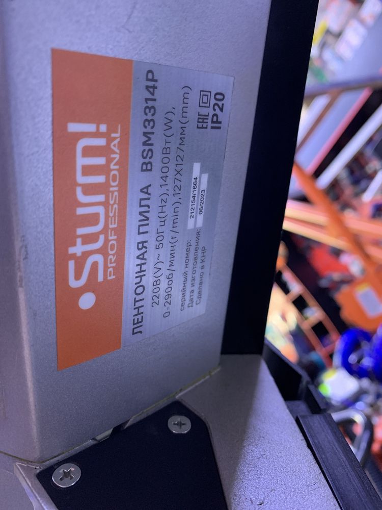 ленточный пила sturm BSM3314P