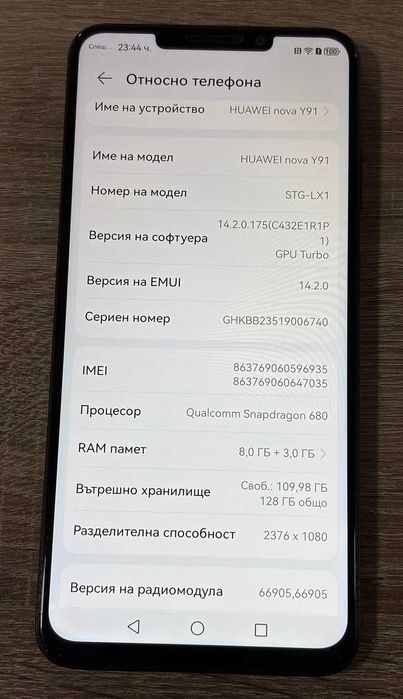 Huawei nova Y91 128GB 8GB RAM