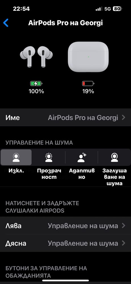 Apple airpods pro2