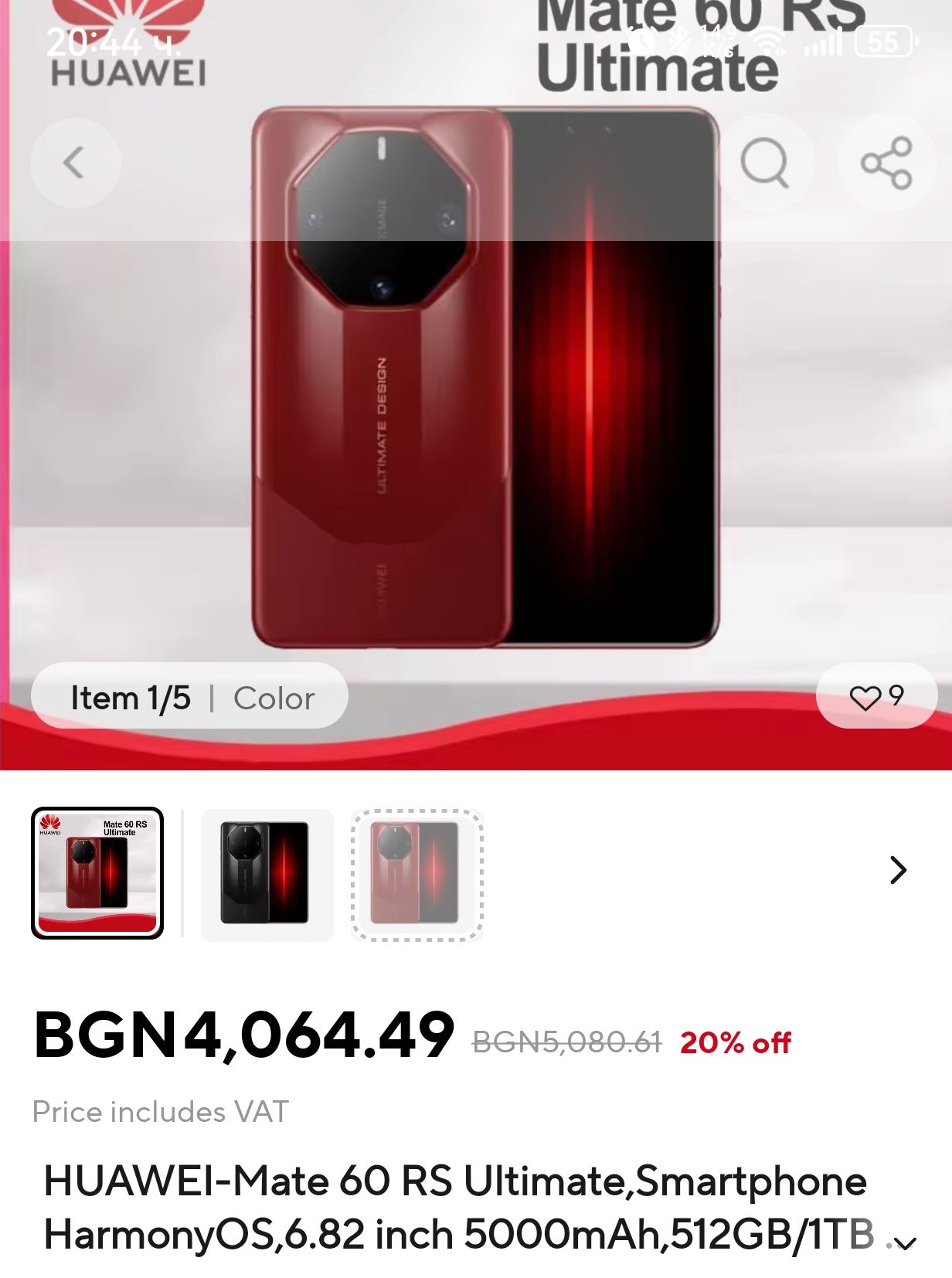 Huawei mate 60rs