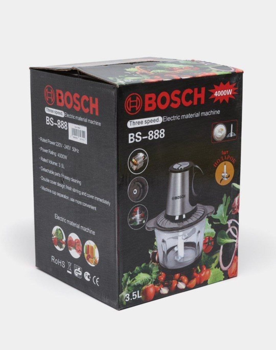 Bosch 4000w 3.5 L