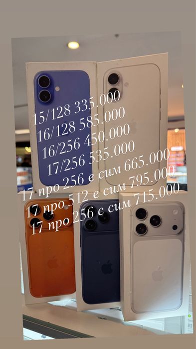Iphone 15 128гб 1 сим