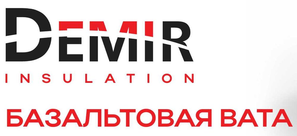 Базальт, Минвата, Утеплитель