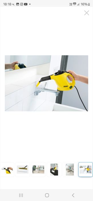 Парочистачка karcher
