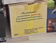 Мантоварка