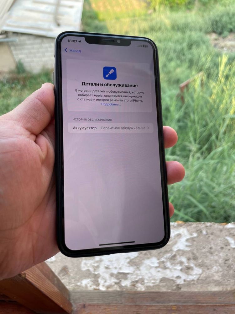 iPhone Xs Max 256