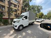 Changan 2015 Super Lux 98 8500$