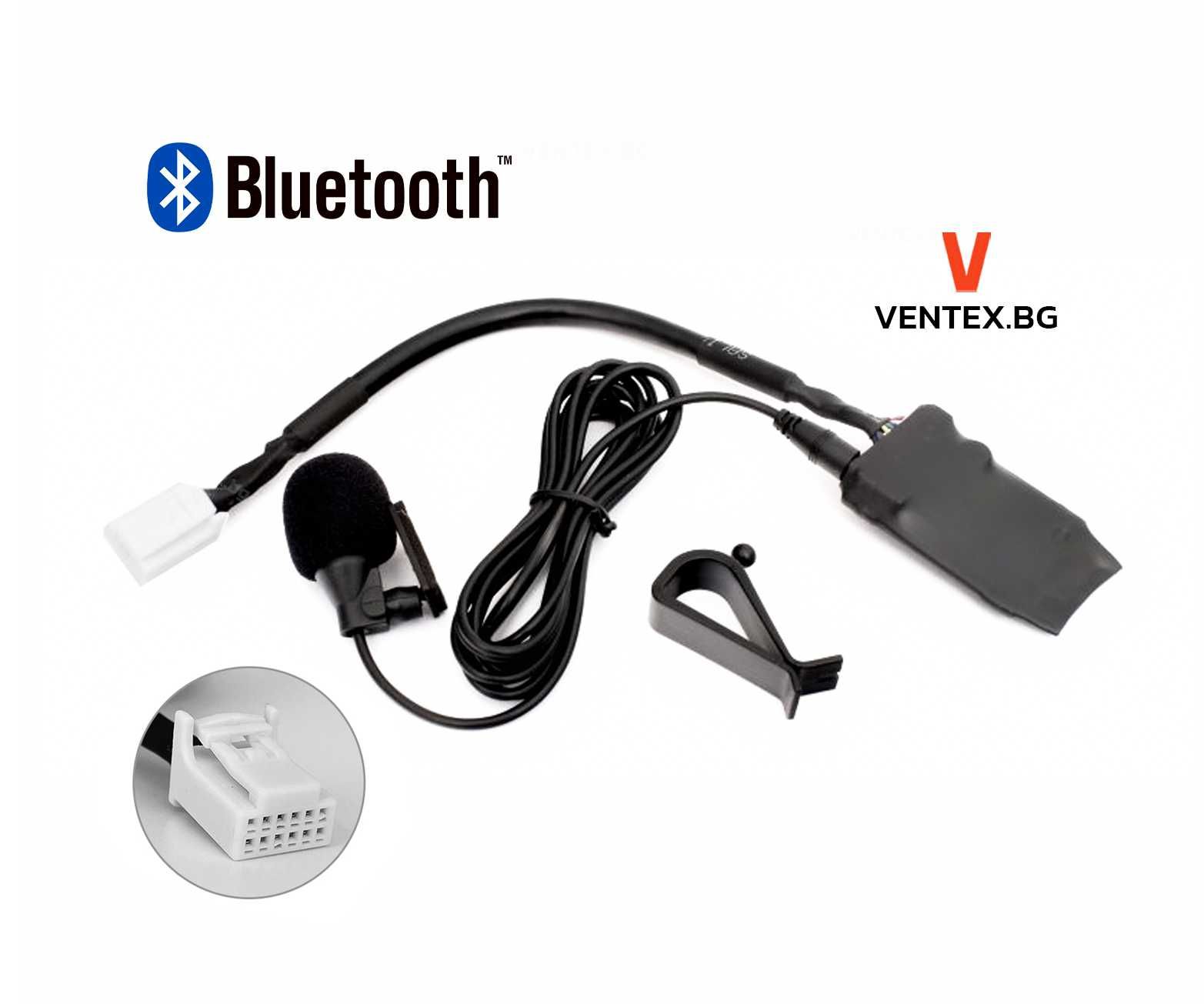 Bluetooth за Toyota RAV4 Avensis Yaris Lexus 6+6 Bluetooth тойота