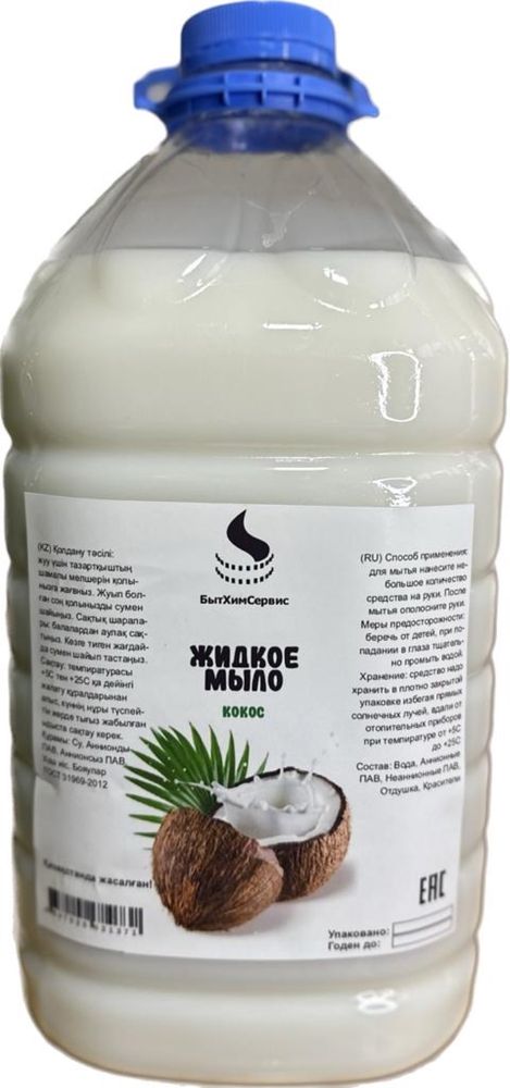 Жидкое мыло 5 л