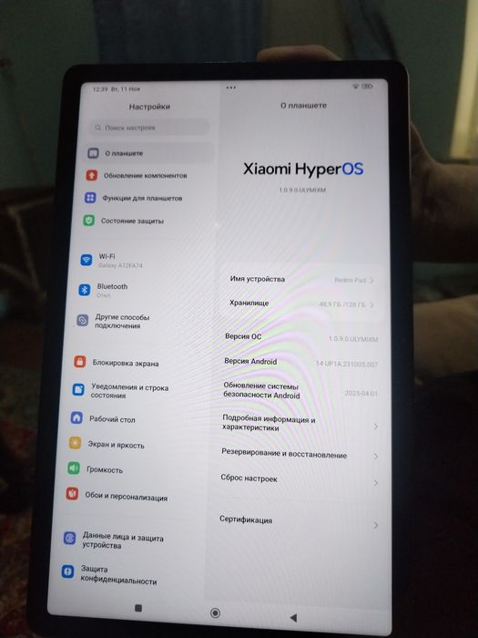 Redmi Pad 128 гб