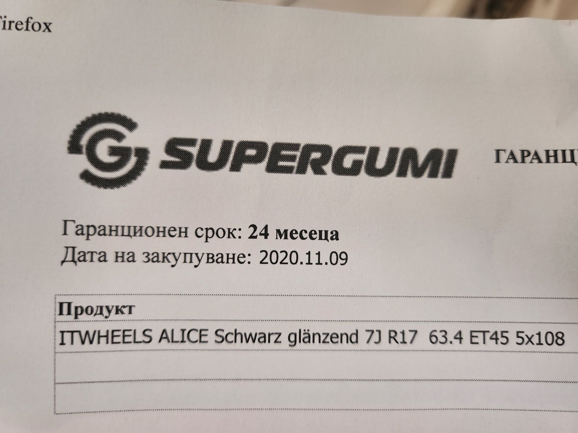 Зимни гуми Hankook  с джанти  225/65/17