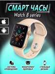 Yangi Smart Watch X8 Pro – Qulay Narxdagi Zamonaviy Soatlar!