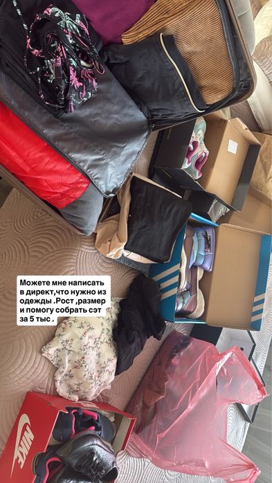 Куртки на девочку  разные по 5 тыс