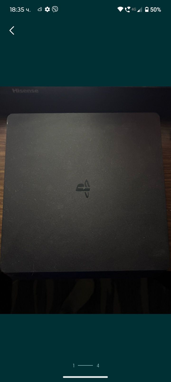 Playstation 4 sliim може лек коментар