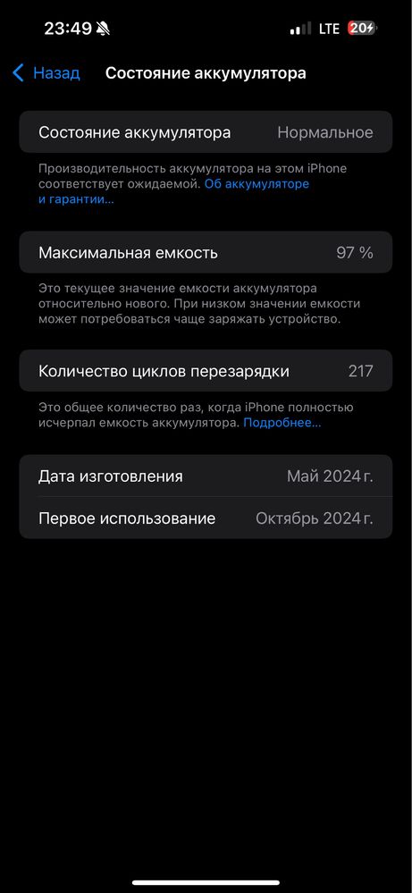 Ayfon 15 pro max сотилади состояния зур чехоли блан