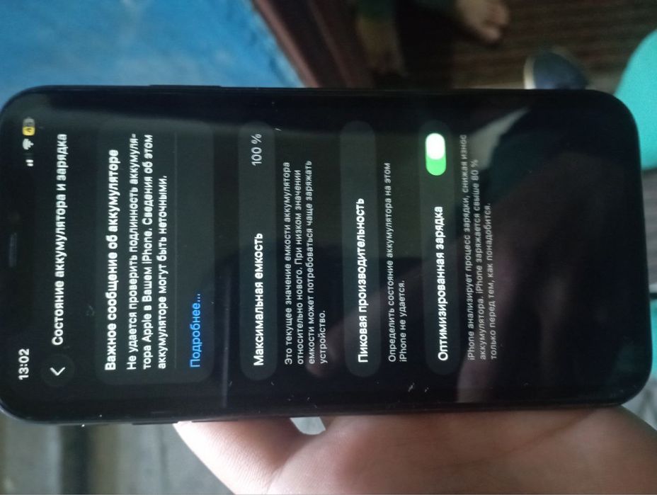 Iphone 11 64 tali yangi, battareya usulenniy