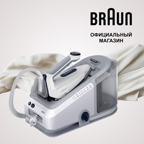 Парогенератор BRAUN CareStyle 7 IS7262GY