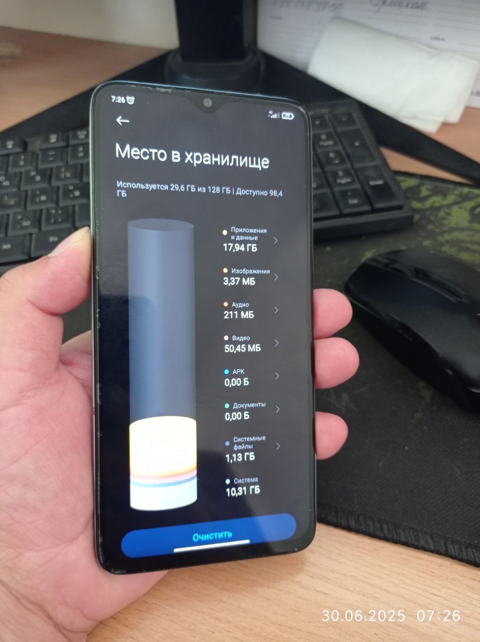Redmi note 8 Pro