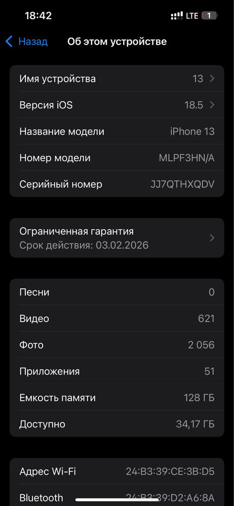 Iphone 13 128gb 100%