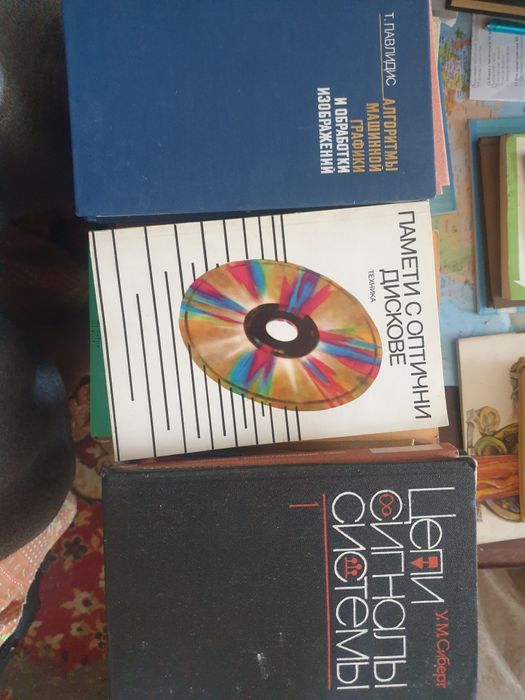 Лот роботика на руски език