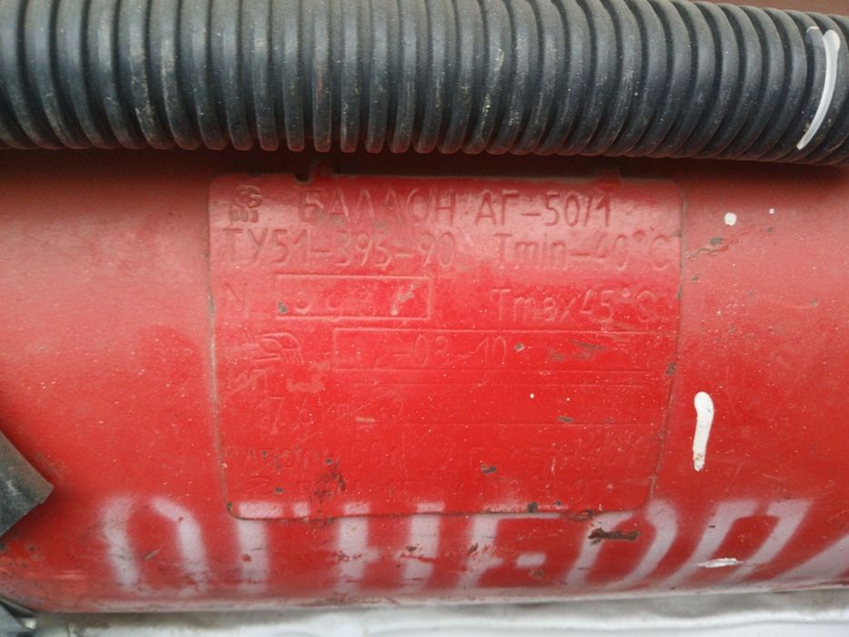 Gaz balon propan sotiladi