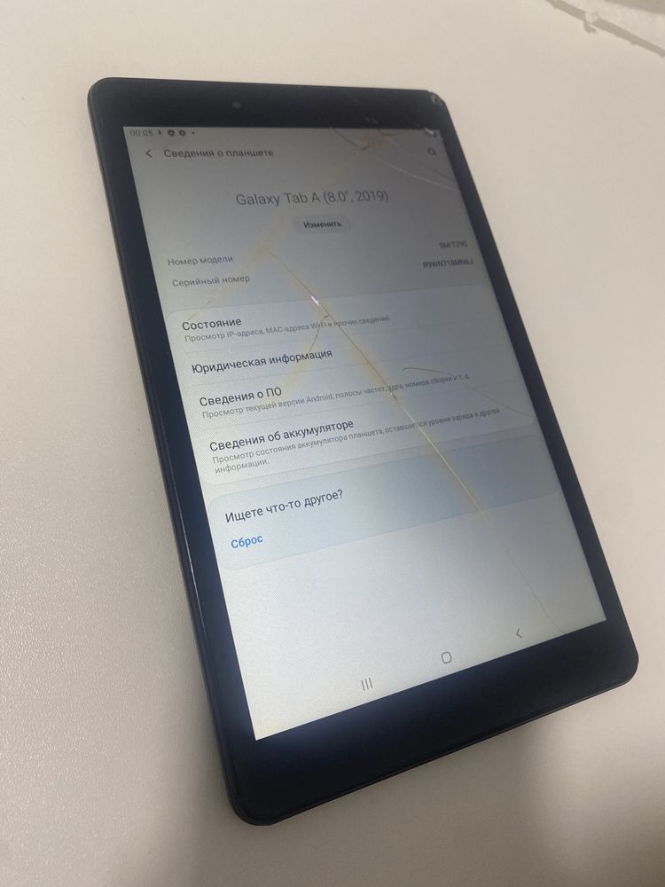 Планшет Galaxy Tab A (2019)