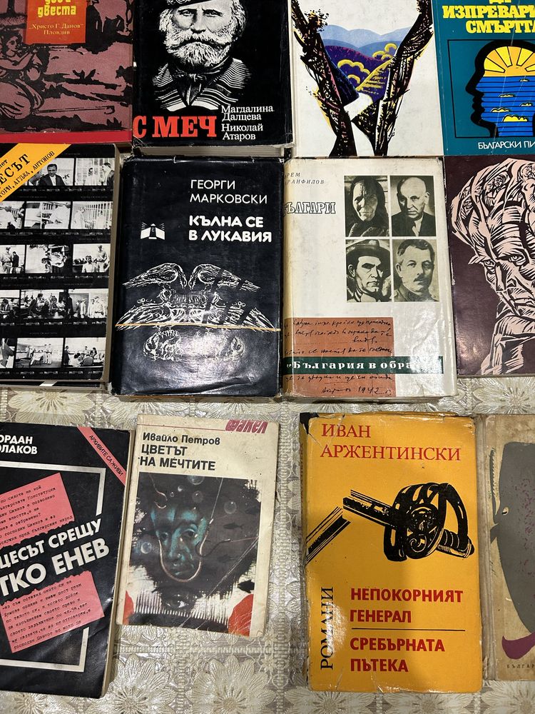 Книги разпродажба
