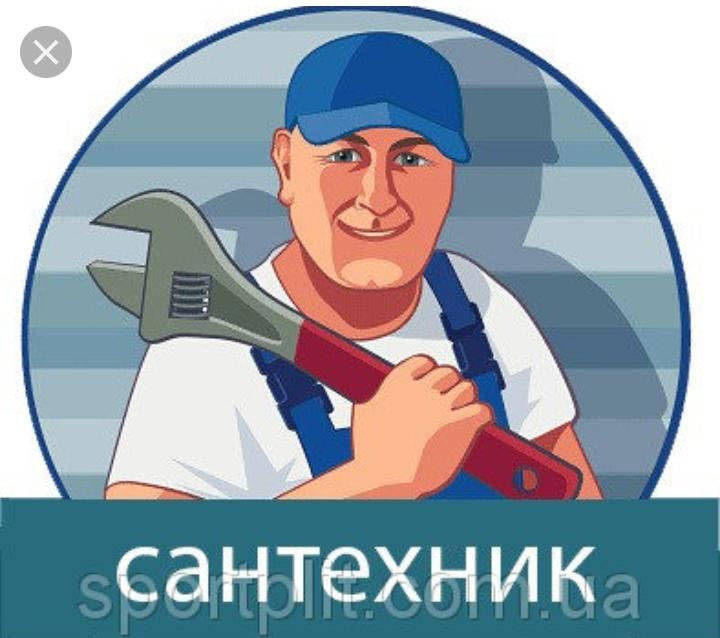 Чистка и очистка  труб. Прочистка канализации. Сантехник 24 часа Алмат