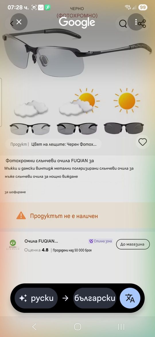 Слънчеви очила Heatwavevisual оригинални . Монстър нови