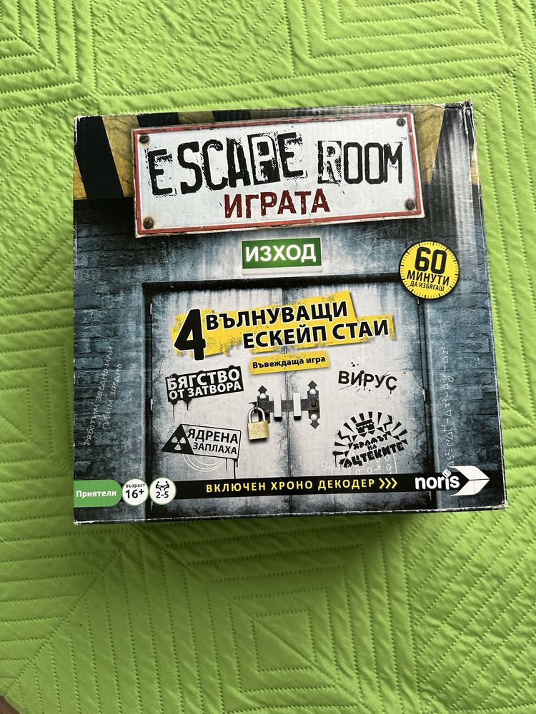 Игра-4 вълнуващи ескейп стаи