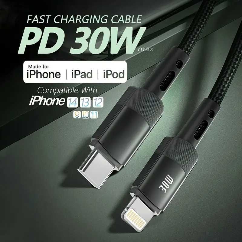 Кабел Lightning за зареждане/трансфер на iPhone14/13/12/Mini/XR/XS/X/8