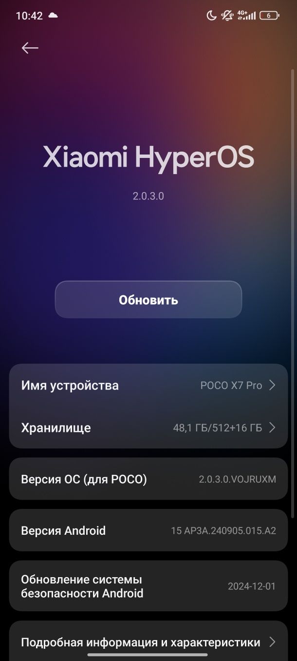 Poco x7 pro green