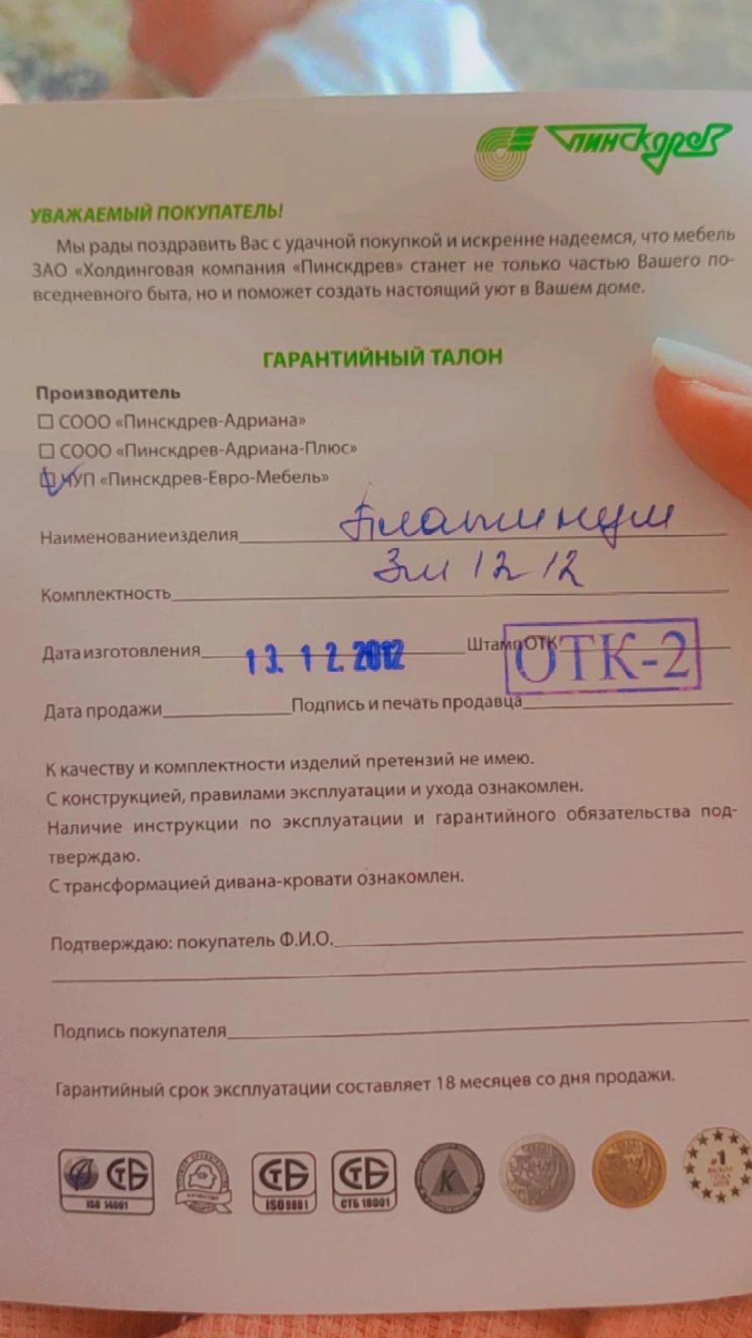 Продам диван велюр