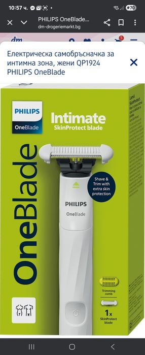 one blade intimate електрическа самобръсначка

Размер С/М
30лвOne