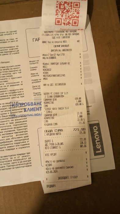 Лаптоп Lenovo IdeaPad Slim 3 Оставаща Гаранция до 2026 г