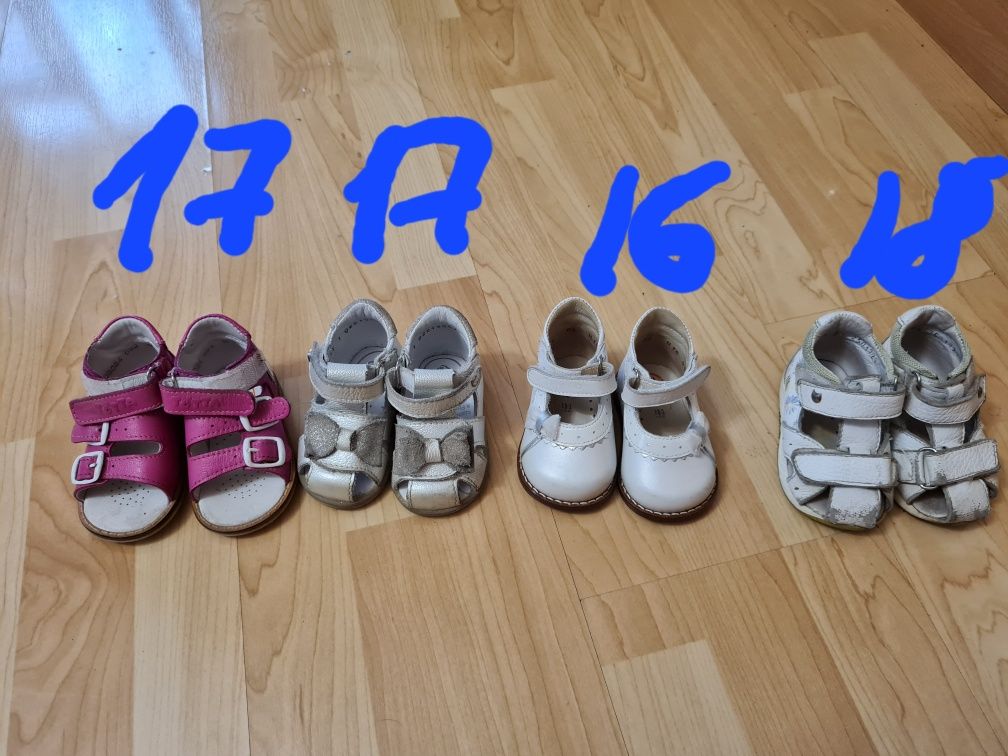 Обувь на годовалого малыша
