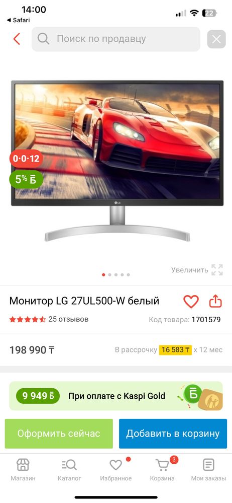 Монитор lg 27 диагональ 4 ка качество