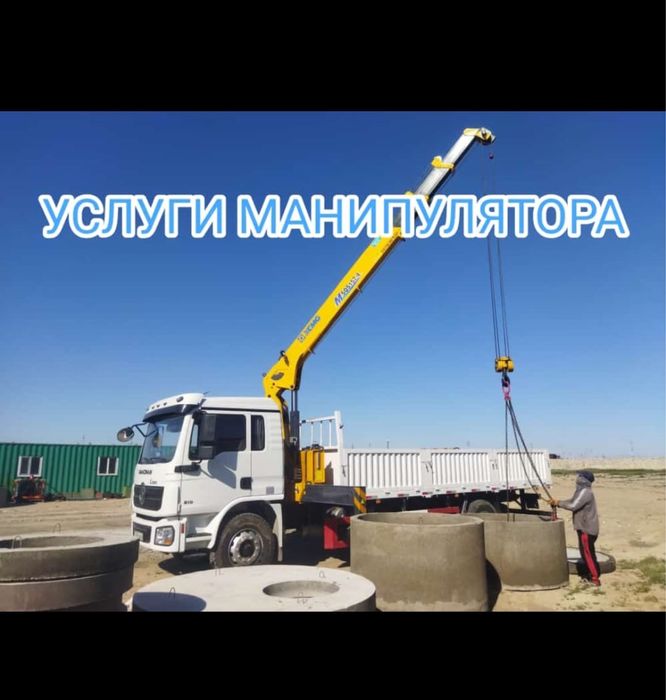 Услуга Манипулятор АГП Аренда, долгосрочная Шахман 2024 года