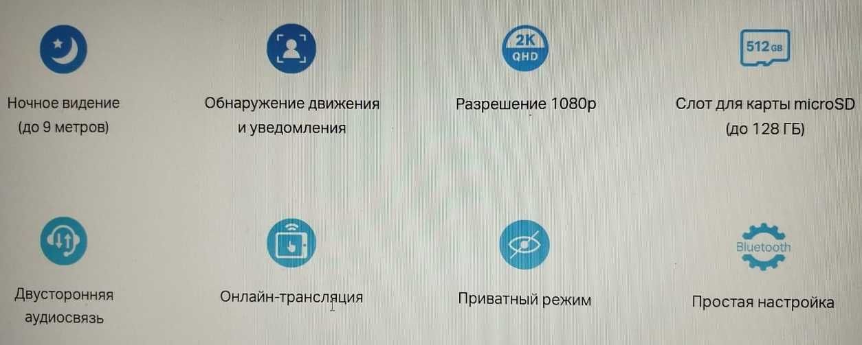 Видеокамера ТАРО