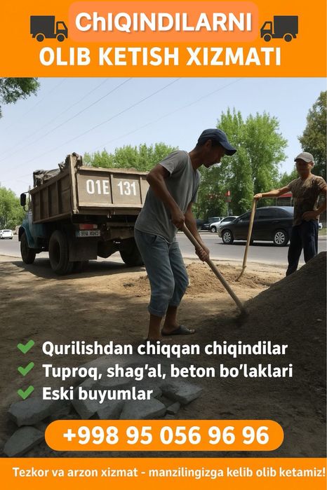 Вывоз мусора Chiqindilarni olib ketamiz musor musur musir