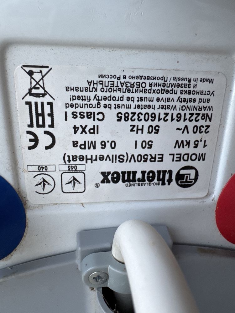 Ariston Thermex