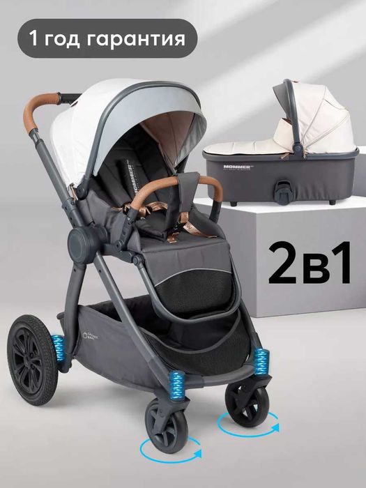 Коляска Оптом со склада — детские коляски для счастья малышей!