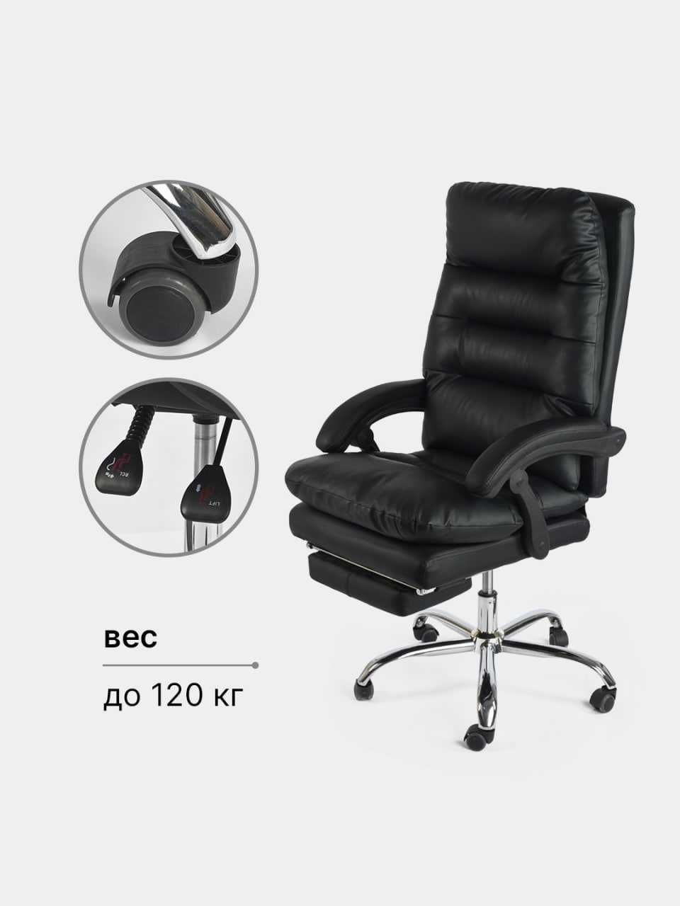 Кресло для офиса и дома - 507B
