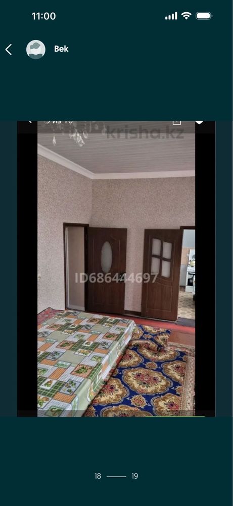Нуртас мкр , дом кирпичный , 6 комнат