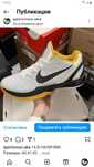 СКИДКА 50% Nike Zoom баскетбольные
