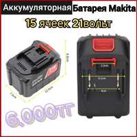 Аккумуляторная батарея Makita Аккумулятор для электроинструмента Макит