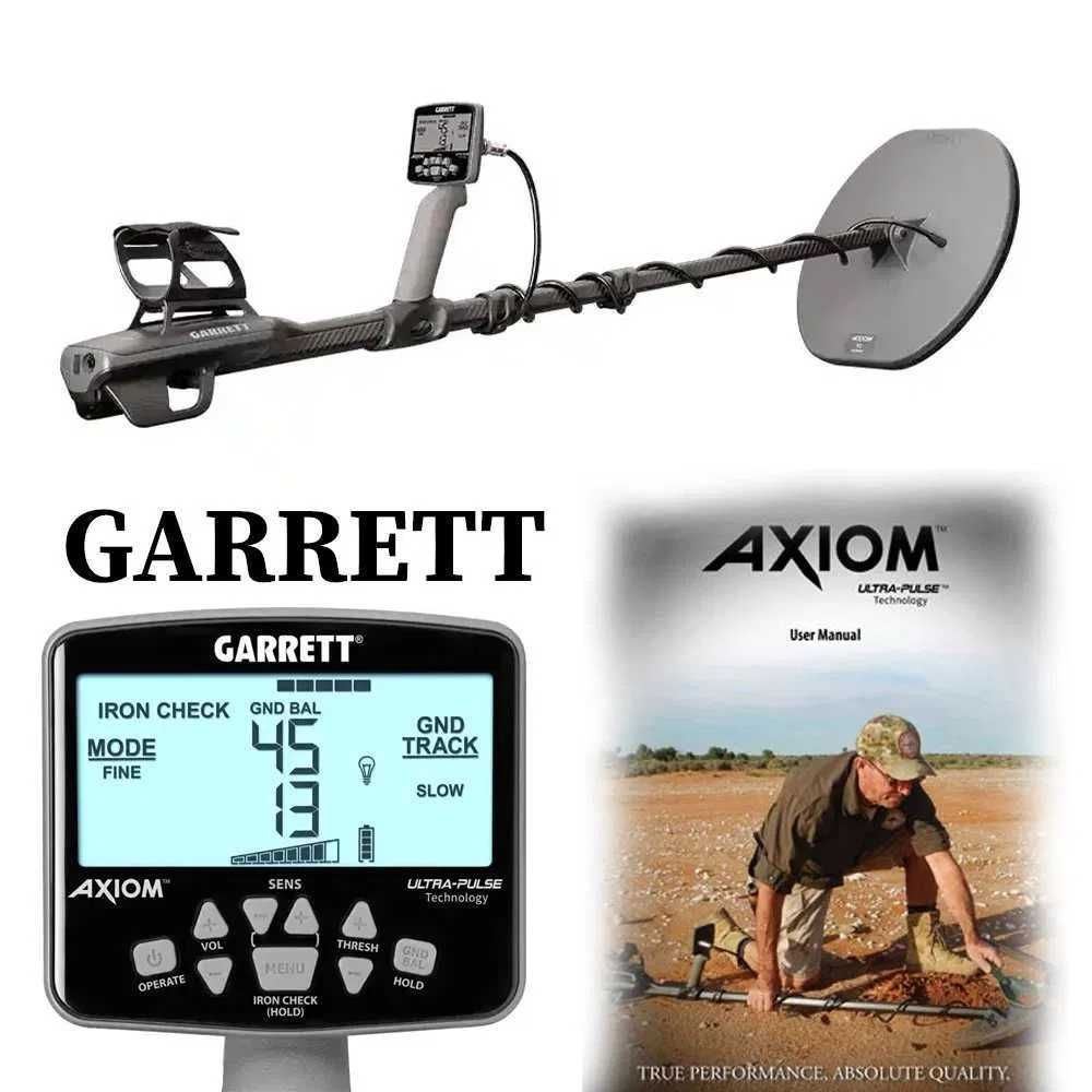 Металлоискатель GARRETT AXIOM