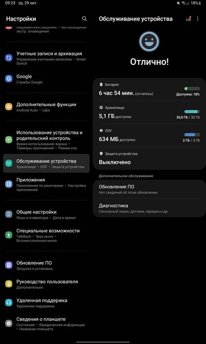 Galaxy Samsung tab a7
