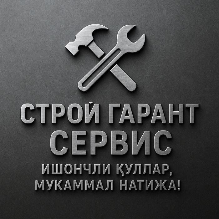 услуги ремонта дома офиса