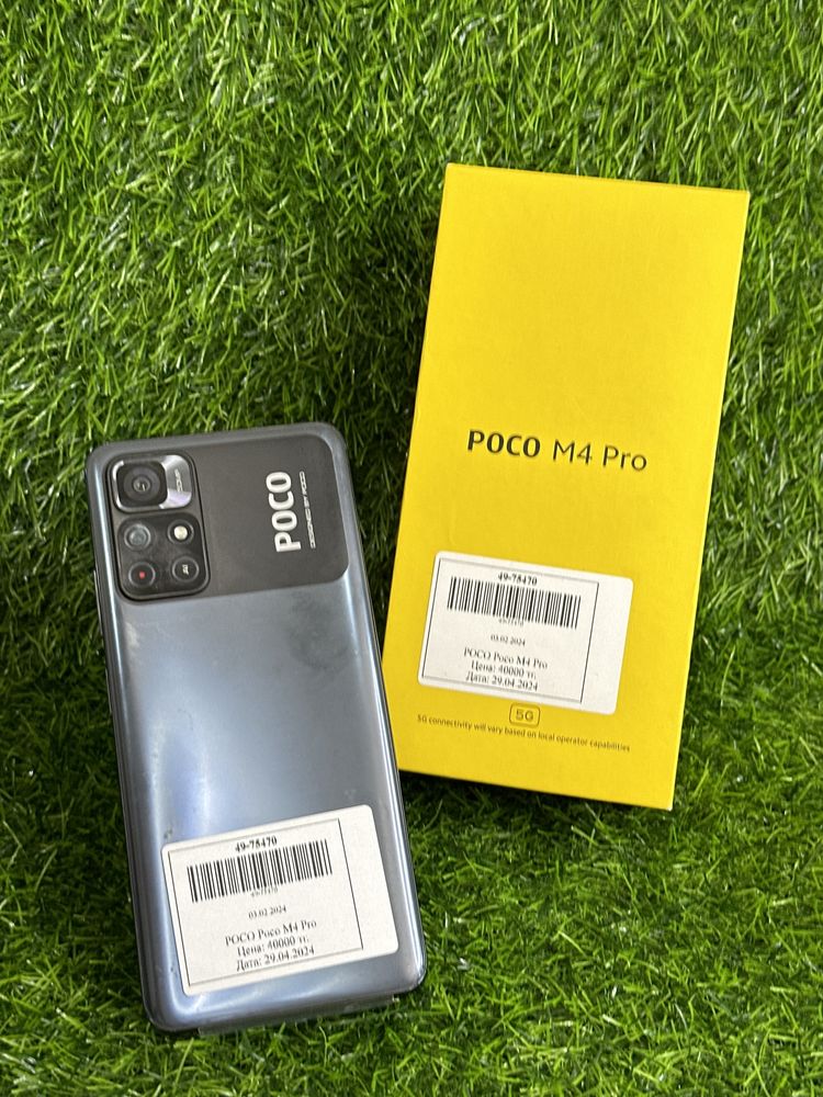 Poco (Поко) M4 Pro 64 GB 4 GB. Выгодно купите в Актив Ломбард